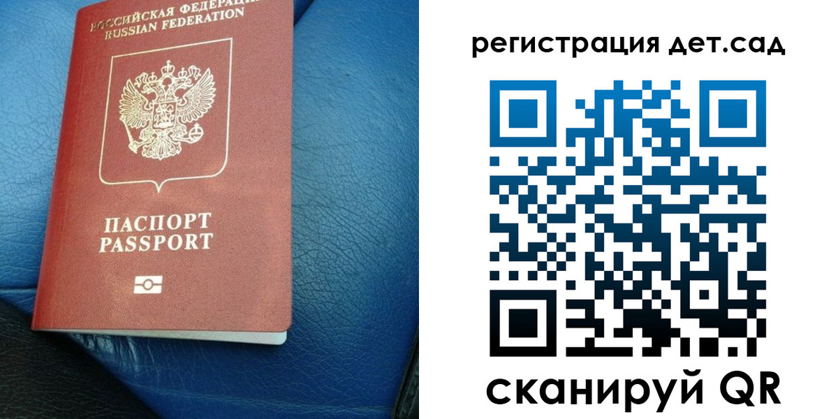 прописка для кредита в Лукоянове
