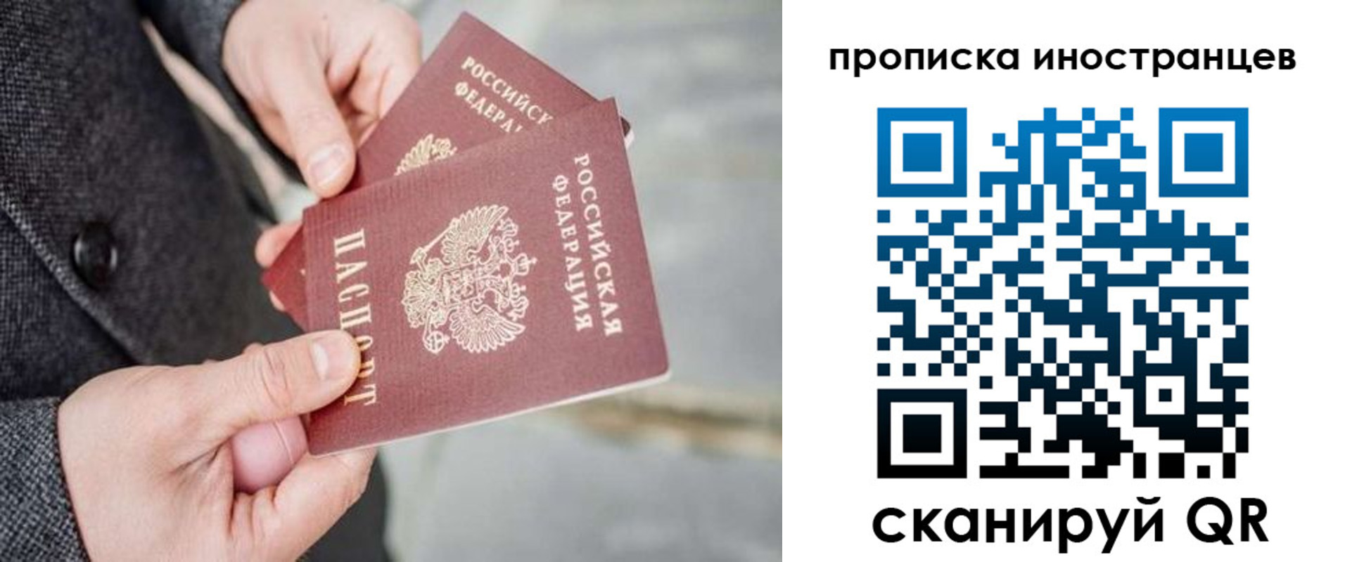 прописка для школы в Лукоянове