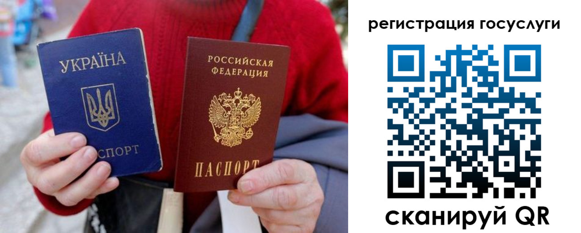 временная регистрация в квартире в Лукоянове