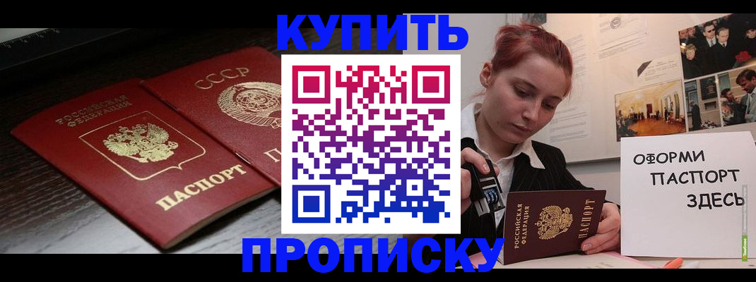 временная регистрация надежно в Лукоянове